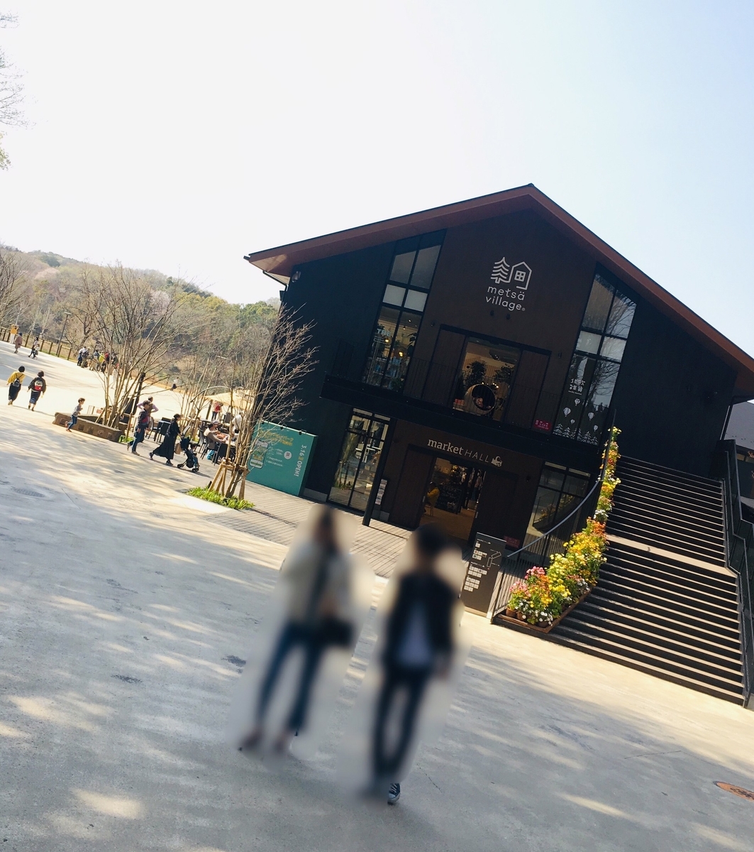 f:id:kaeru2019:20190409010433j:plain f:id:kaeru2019:20190409010433j:plain
