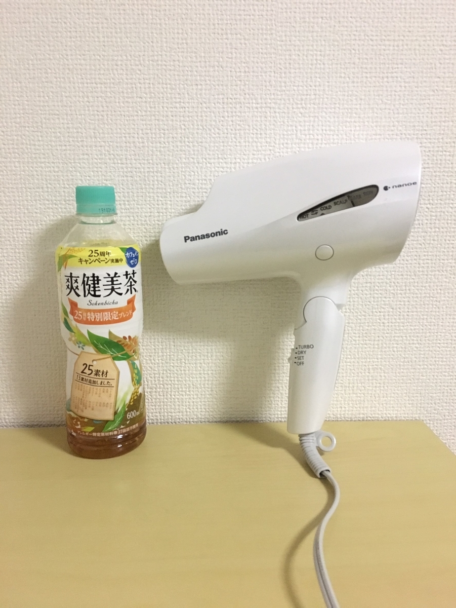 f:id:kaeru2019:20190410195754j:plain f:id:kaeru2019:20190410195754j:plain