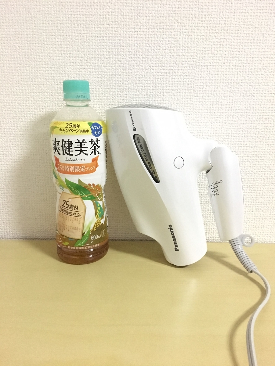 f:id:kaeru2019:20190410195821j:plain f:id:kaeru2019:20190410195821j:plain