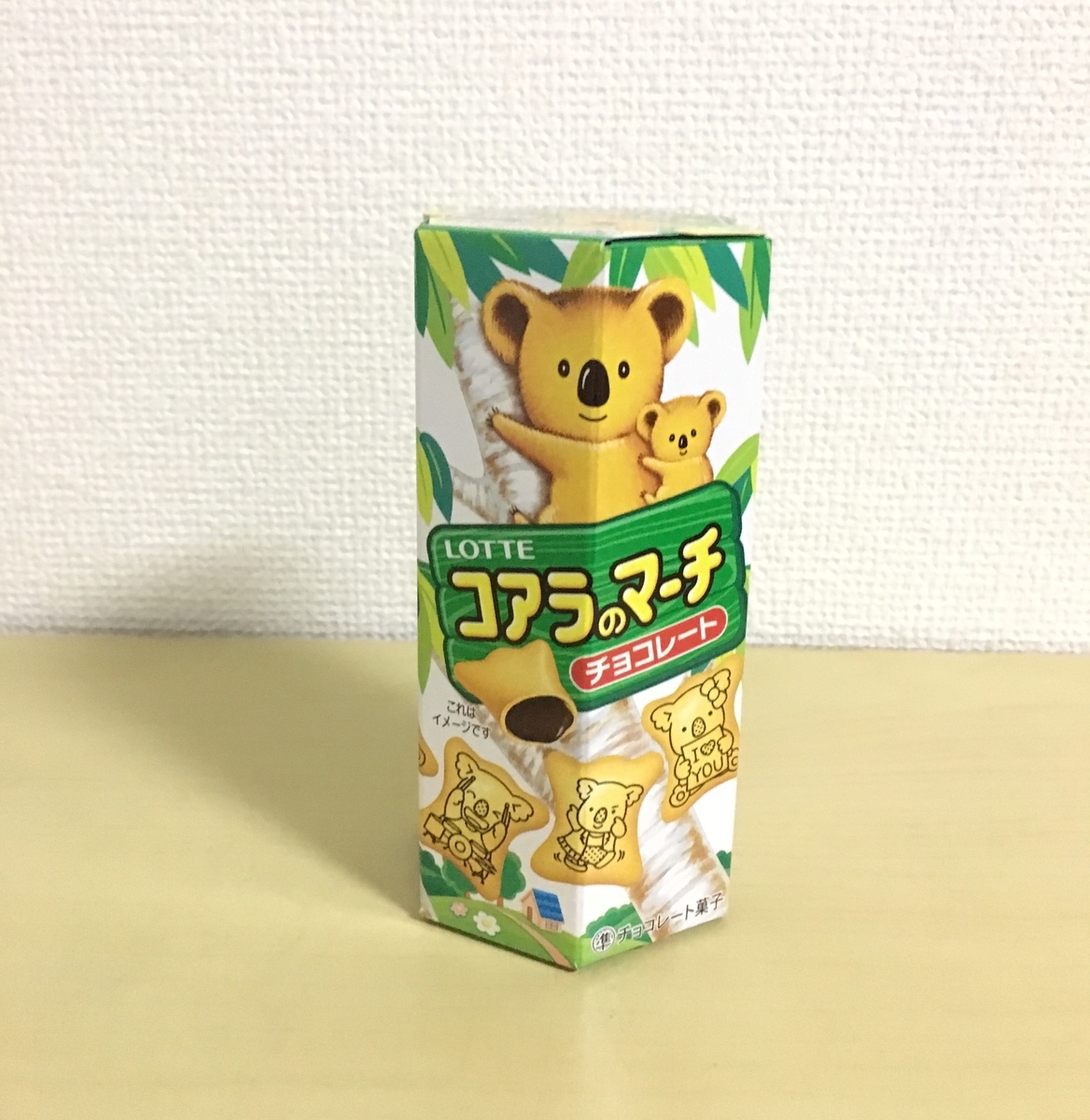 f:id:kaeru2019:20190417222657j:plain f:id:kaeru2019:20190417222657j:plain