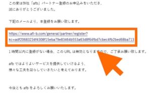 アフィビー