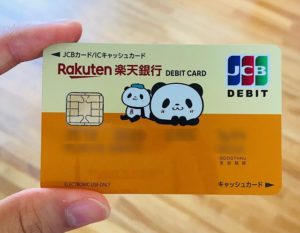 パンダカード