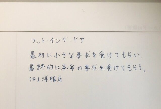 同じことを書いてみました