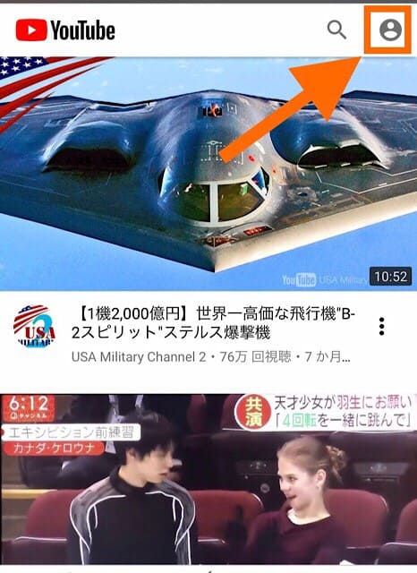 YouTuのチャンネル作成方法①