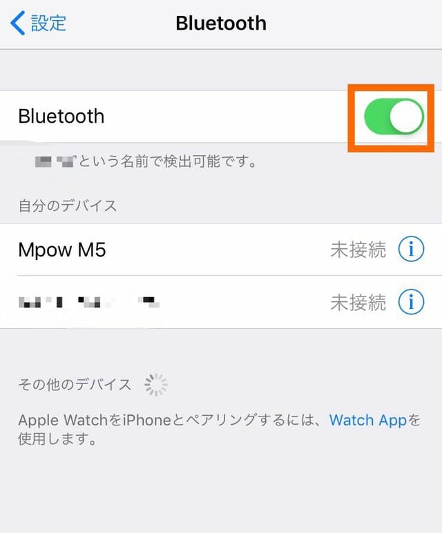 Mpow　ペアリング