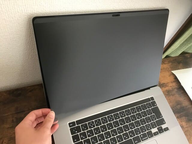 MacBook覗き見防止フィルター