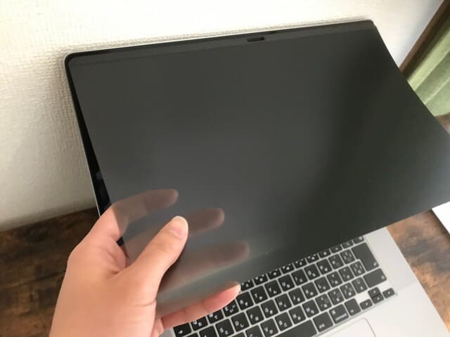 MacBook覗き見防止フィルター