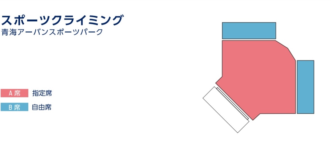 青海アーバンスポーツパーク